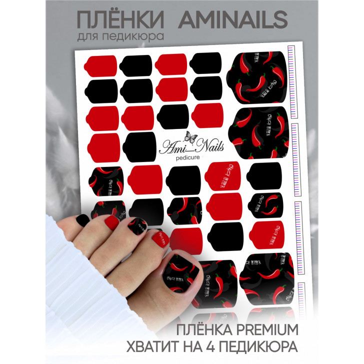 T724 ПЛЕНКИ