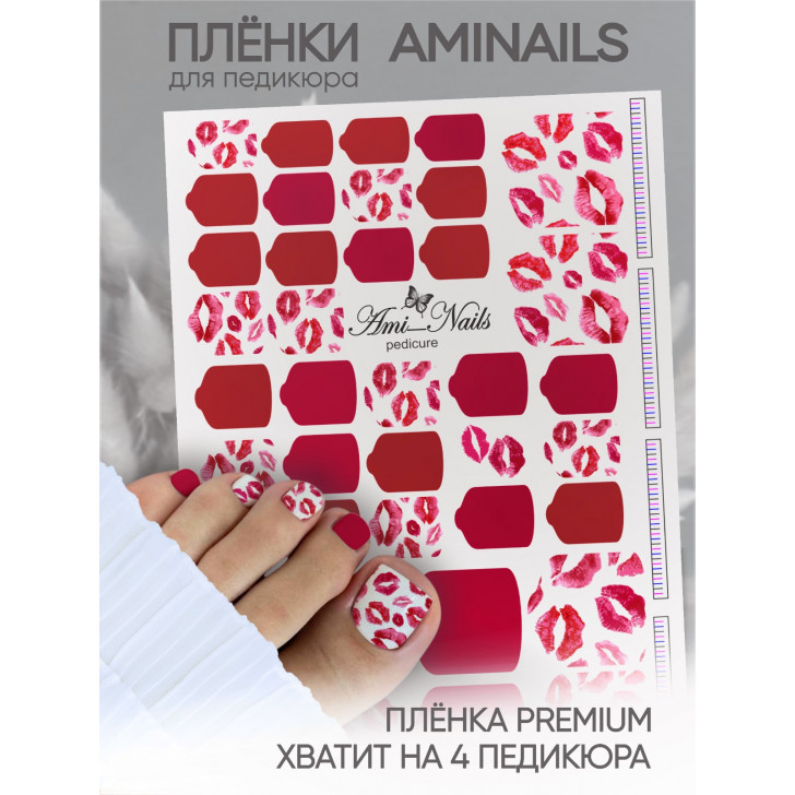 T725 ПЛЕНКИ
