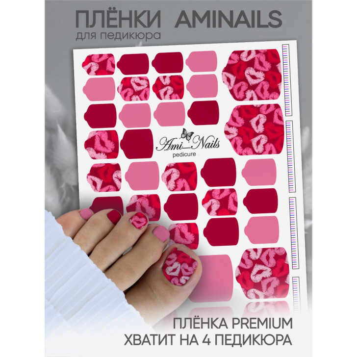 T726 ПЛЕНКИ